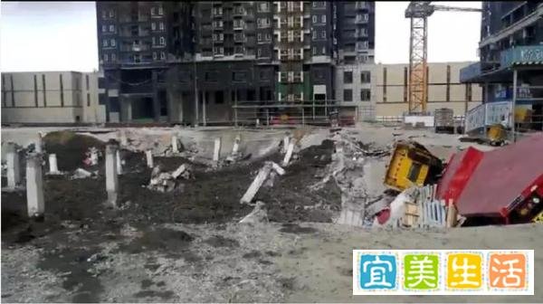 万科工地突发2千平米塌方，业主维权退房 ！
