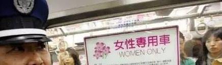 花电车什么意思