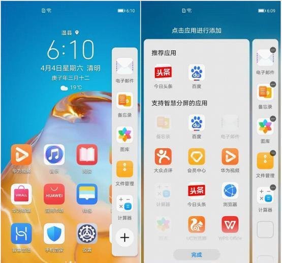 华为emui10.0系统将让众多用户收益!