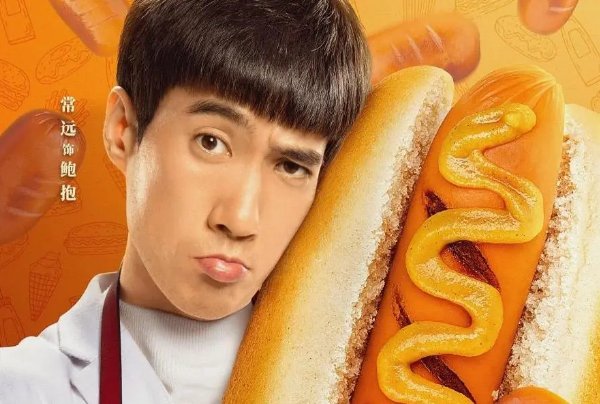 温暖的抱抱剧情介绍