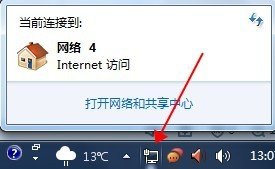 不小心把本地连接断开了  怎么重新连接