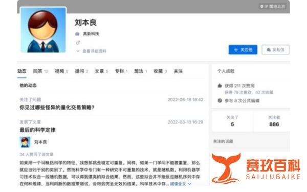 博士求职月薪5千被拒，赴美研发冷核聚变年薪1.2亿美元？本人回应