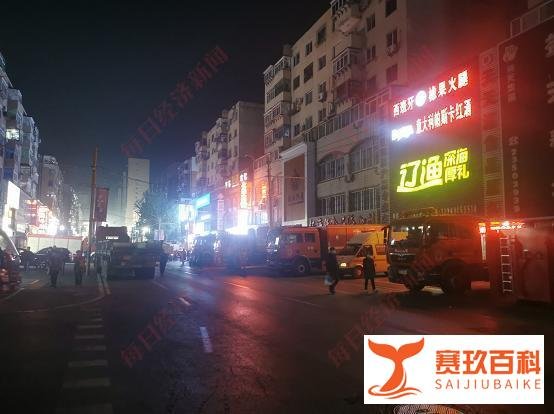沈阳爆炸前一天有人闻到燃气味 这是咋情况？