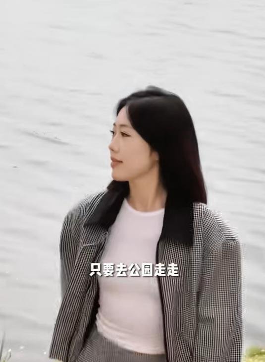 建议打工人周末在公园待20分钟！