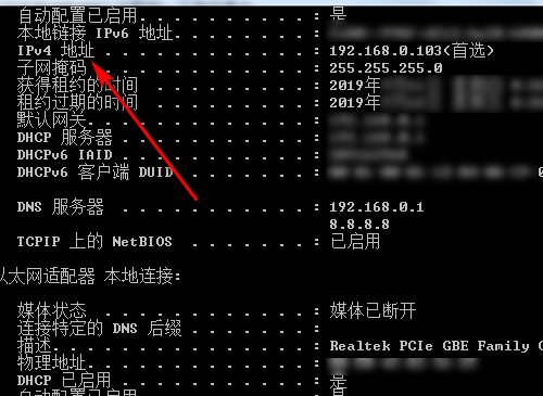 网吧的电脑IP地址都一样，为什么？