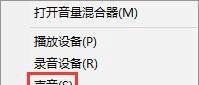 audiodg.exe是什么进程?Win10系统下audiodg.exe占cpu大怎么办?