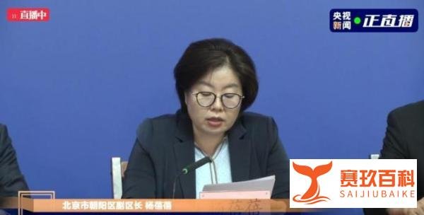 北京1中学生确诊 9名同班同学阳性 这是咋情况？