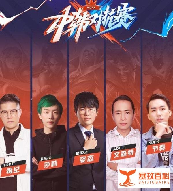 LOL中韩对抗赛！文森特上阵！网友：给对方留点面子别虐泉了