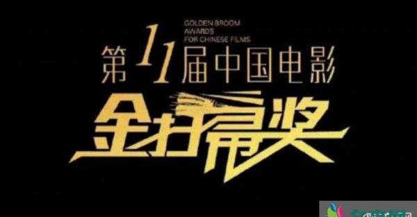 金扫帚奖是什么意思 如何看待肖战领取金扫帚奖
