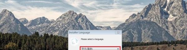 windows上 安装 完美解码 教程
