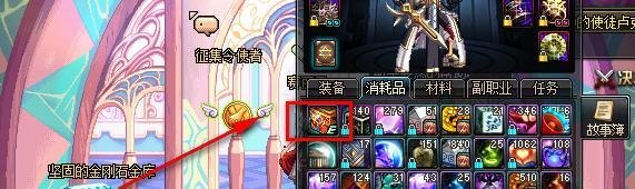 DNF卡兰蒂斯的委托任务怎么做