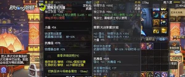 dnf仓库密码怎么设置