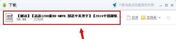 如何下载一木禾网盘里的文件
