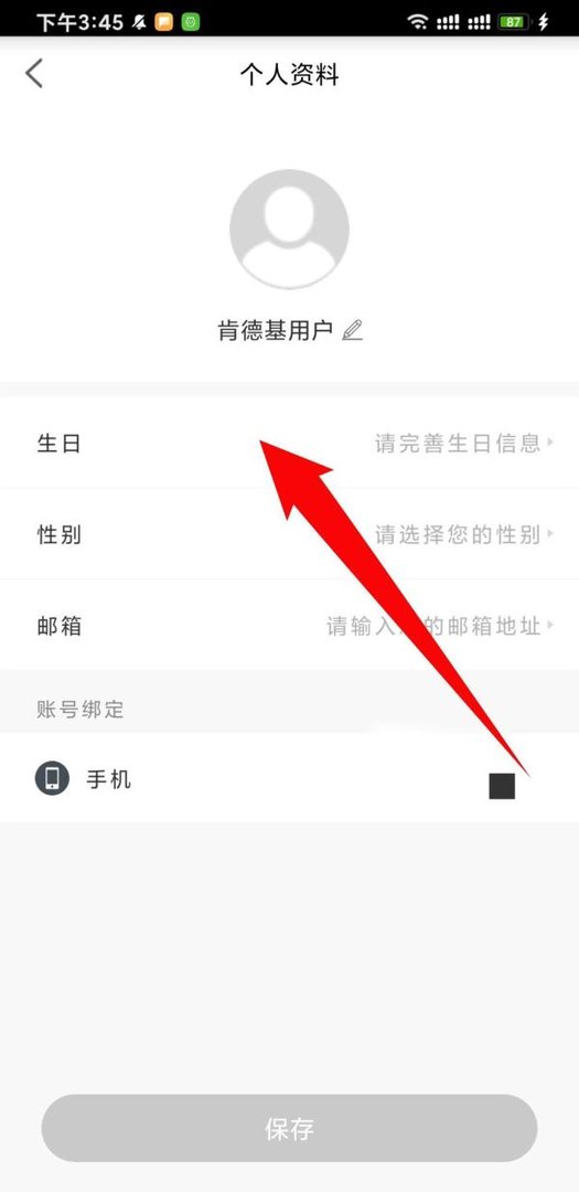 生日肯德基全家桶半价怎么领