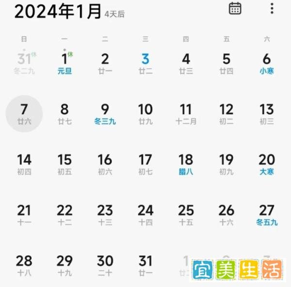 2024国考何时查询笔试成绩?