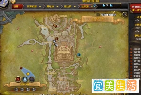 WOW8.0达萨罗奸商玩具赞达拉人像护符的获得方法