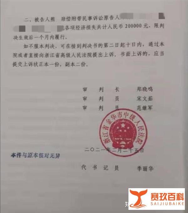 装修工人多次讨薪无果,刺死欠薪老板儿子判死刑