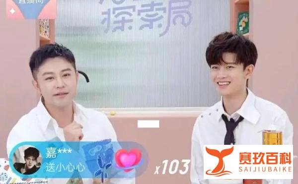 杨紫前公司直播带货翻车！7位艺人半年带货不到300万，被要求退款