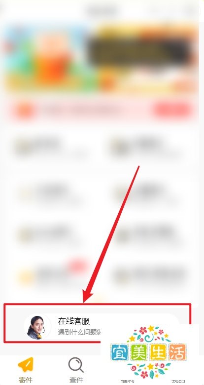 韵达快递疫情停运地区怎么查
