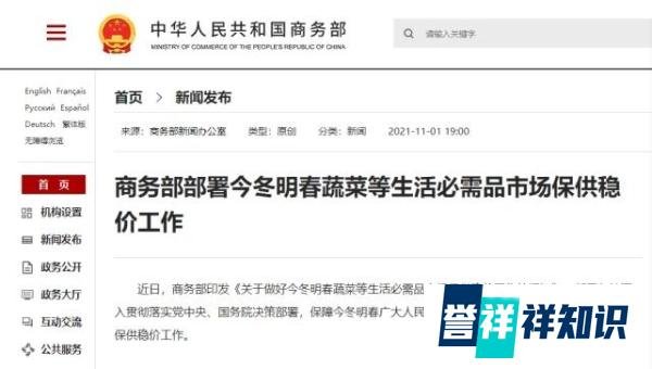 商务部建议屯粮？给了双十一名正言顺的剁手理由？商务部建议屯的是食物有哪些？我们需要屯吗？