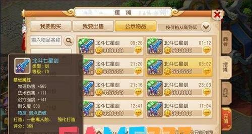 梦三国新手卡领取攻略及游戏内容详细介绍