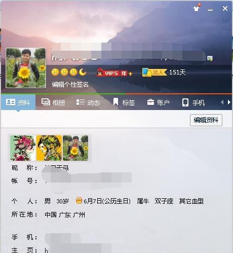 欢乐斗地主玩家图标怎么点亮和熄灭