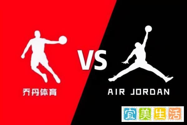 “飞人”乔丹赢了，乔丹体育上市过会已达八年