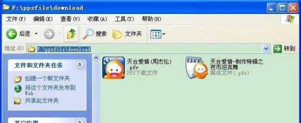 pps怎么下载视频啊