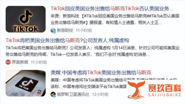 TikTok难民来了，小红书意外“国际化”！还有3大悬念
