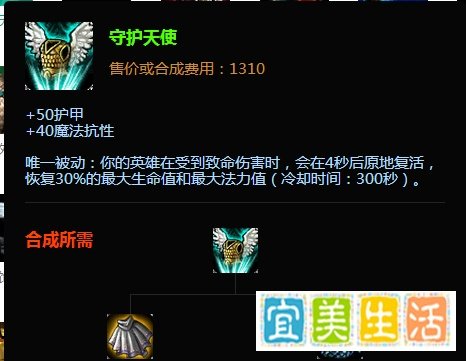 lol上单诺克萨斯之手出装攻略 lol诺克天赋加点