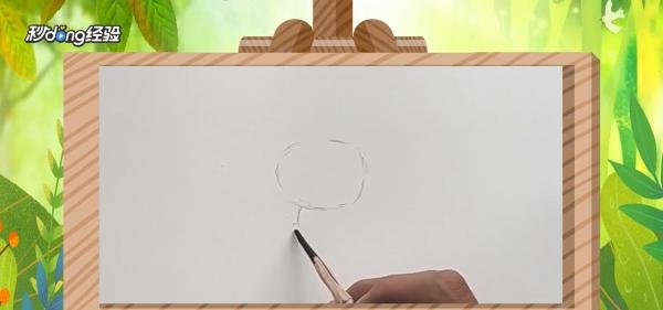 恐龙身份证该怎么画