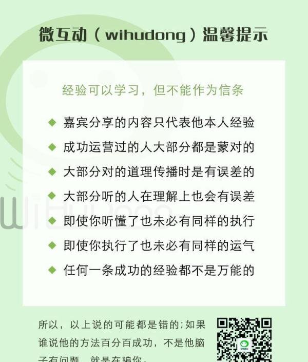 坐拥800万小老婆的关爱八卦成长协会到底在干啥