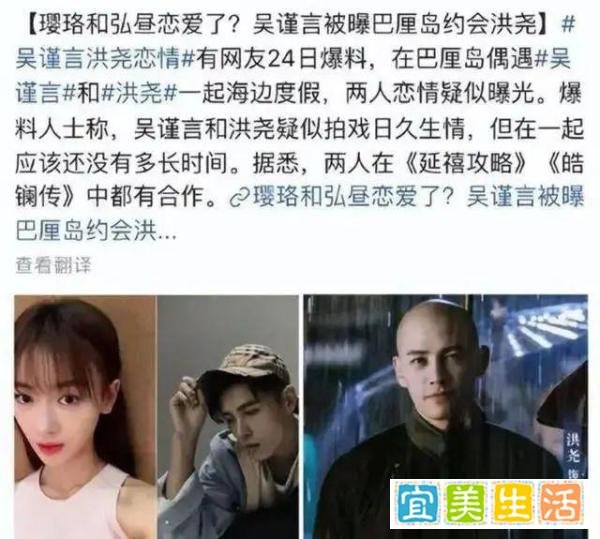 于正否认吴谨言在备孕！