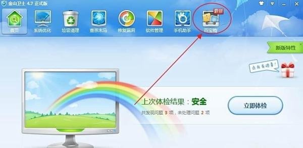 怎么知道电脑的上行下行带宽(上传和下载速度)