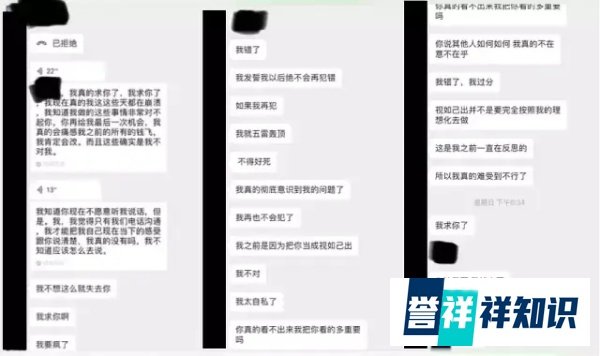 某互联网公司高管H强制猥亵下属 始末实录