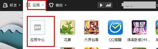 曝工资电脑版怎么用