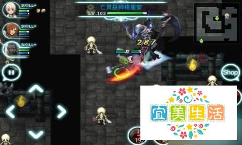 【艾诺迪亚3中文版攻略】 二周目流程BOSS图文介