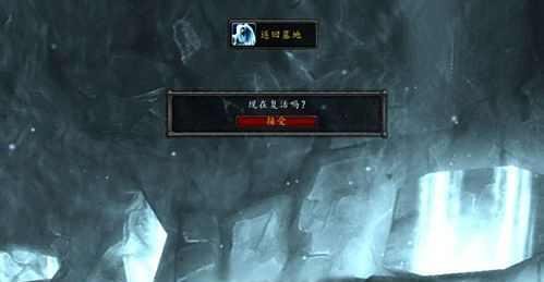 拯救安伦·觅影者海山隐藏任务位置攻略