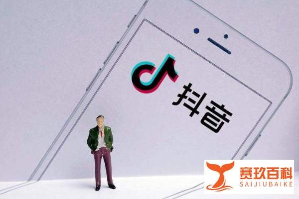 抖音上今年七夕取消梗是什么意思