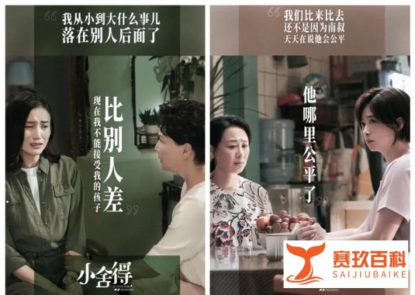 人大代表提议：第三孩高考加10至20分，你会生三胎吗？