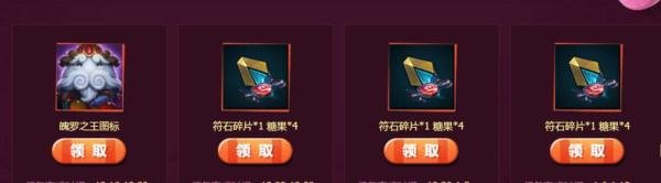 lol豪华传送门怎么打开