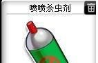 QQ飞车开飞虎王的技巧