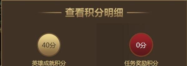如何参加lol成就大师活动获取英雄皮肤