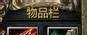 真三3.9D张辽出装、加点心得分享