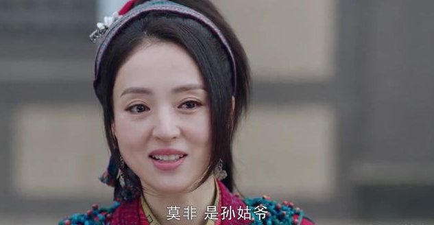 《有翡》中,为什么段九娘要装疯?