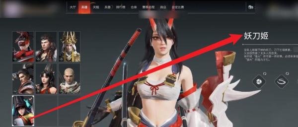 妖刀姬天赋怎么点