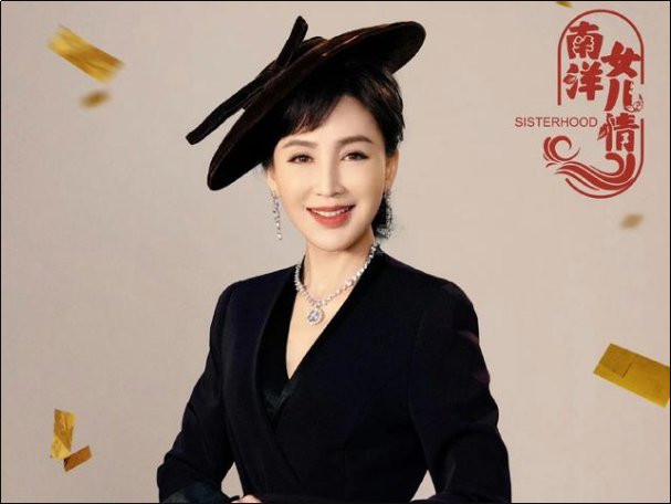 南洋女儿情剧情简介分集介绍