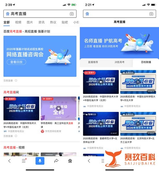 百度