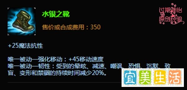 LOL海兽祭司俄洛伊上单怎么出装