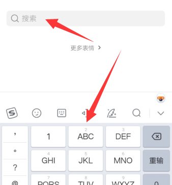 微信吐血表情在哪里可以找到?